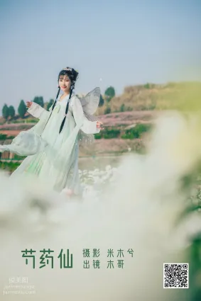 [艺图语] 2022.06.02 芍药仙 木景抒