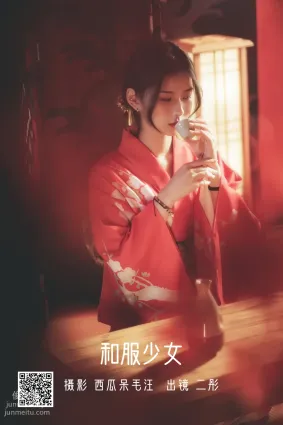 [艺图语] 2022.06.03 和服少女 二彤