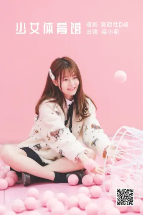 [艺图语] 2022.06.03 少女体育馆 梁小萌