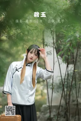 [艺图语] 2022.06.03 碧玉 兔子Zzz不吃胡萝卜