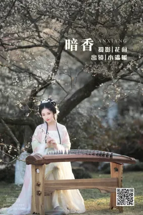 [艺图语] 2022.06.04 暗香 小温暖想要个大太阳