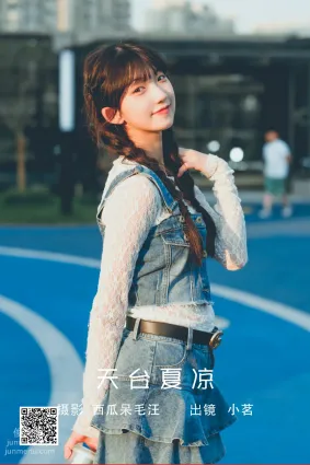 [艺图语] 2022.06.05 天台夏凉 姚恩星_