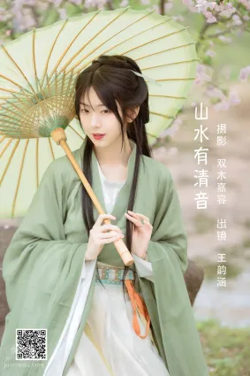 [艺图语] 2022.06.06 山水有清音 王韵涵涵