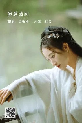 [艺图语] 2022.06.07 宛若清风 彩云