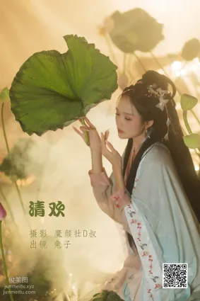 [艺图语] 2022.06.07 清欢 兔子Zzz不吃胡萝卜