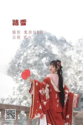 [艺图语] 2022.06.07 踏雪 贰加六