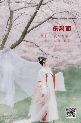[艺图语] 2022.06.08 东风面 童童