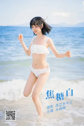 [艺图语] 2022.06.08 焦糖白 木棉棉OwO
