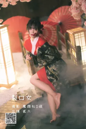 [艺图语] 2022.06.09 裂口女 贰加六