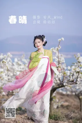 [艺图语] 2022.06.11 春晴 nya酱的铃铛铛
