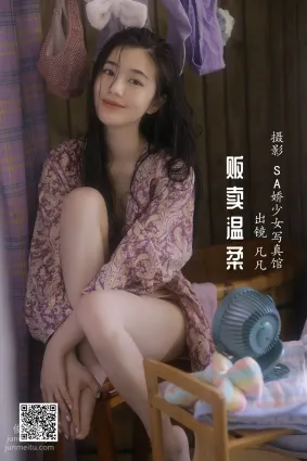 [艺图语] 2022.06.11 贩卖温柔 凡凡