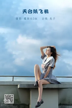 [艺图语] 2022.06.12 天台纸飞机 兔子Zzz不吃胡萝卜