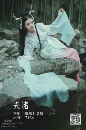 [艺图语] 2022.06.12 夫诸 Dtifa丁小妮