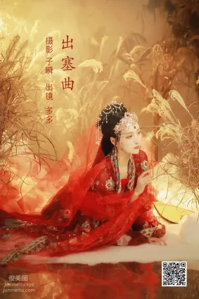 [艺图语] 2022.06.14 出塞曲 多多