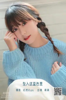 [艺图语] 2022.06.14 坠入这蓝色里 牛泽萌