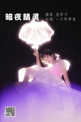 [艺图语] 2022.06.14 暗夜精灵 一只阿梦崽