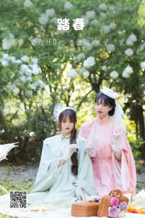 [艺图语] 2022.06.14 踏春 贰加六