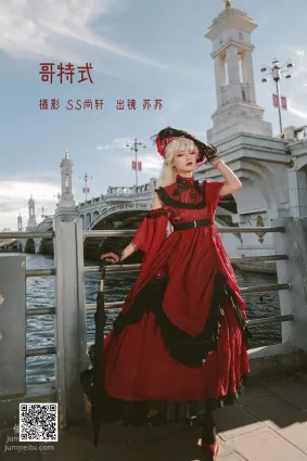 [艺图语] 2022.06.15 哥特式 苏苏