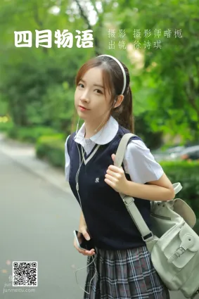 [艺图语] 2022.06.15 四月物语 SNH48-徐诗琪