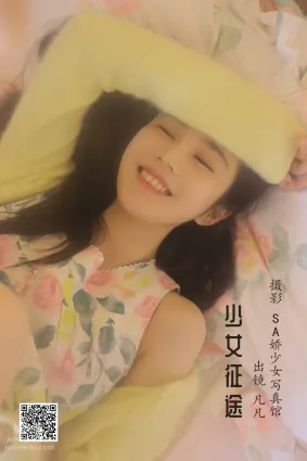 [艺图语] 2022.06.15 少女征途 凡凡