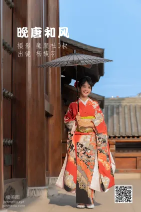 [艺图语] 2022.06.15 晚唐和风 杨馥羽