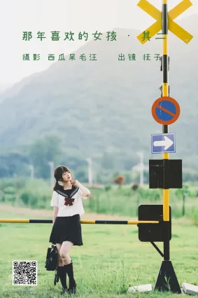 [艺图语] 2022.06.15 那年喜欢的女孩 _ 其二 河豚抚子