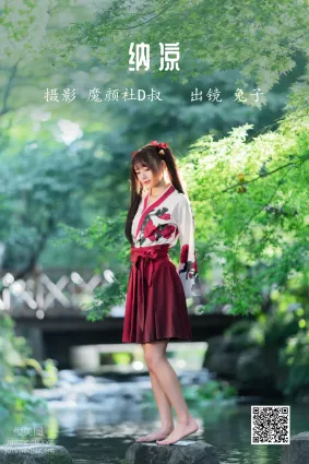 [艺图语] 2022.06.16 纳凉 兔子Zzz不吃胡萝卜