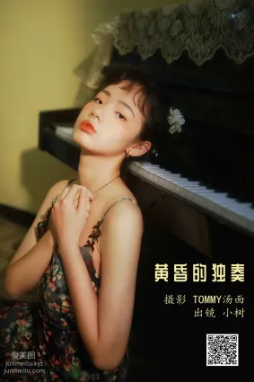 [艺图语] 2022.06.16 黄昏的独奏 小树