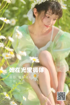 [艺图语] 2022.06.17 她在光里徜徉 西西