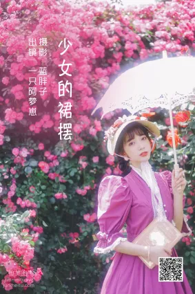 [艺图语] 2022.06.17 少女的裙摆 一只阿梦崽