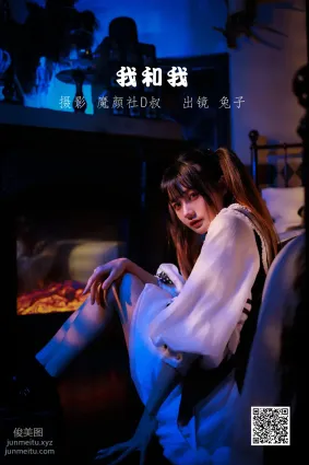 [艺图语] 2022.06.17 我和我 兔子Zzz不吃胡萝卜