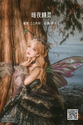 [艺图语] 2022.06.17 暗夜精灵 伊无人