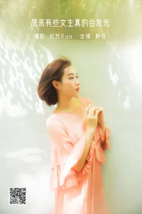 [艺图语] 2022.06.18 原来有些女生真的会发光 赵婧祎zHAoJinGyI