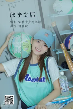 [艺图语] 2022.06.18 放学之后 何静璇儿