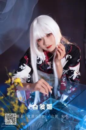 [艺图语] 2022.06.19 白发姬 兔子Zzz不吃胡萝卜