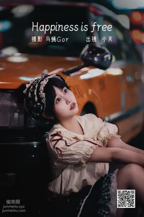 [艺图语] 2022.06.20 Happiness is free 小关