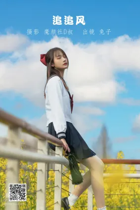 [艺图语] 2022.06.20 追追风 兔子Zzz不吃胡萝卜
