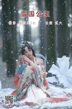 [艺图语] 2022.06.20 雪国公主 贰加六