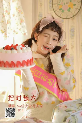 [艺图语] 2022.06.21 按时长大 雪儿是个自然卷