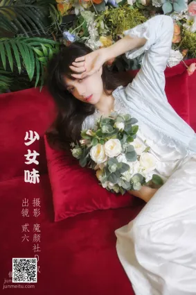 [艺图语] 2022.06.22 少女味 贰加六