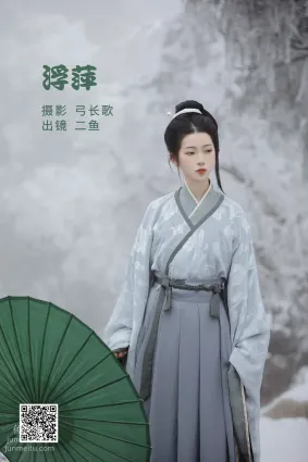 [艺图语] 2022.06.22 浮萍 二鱼阿