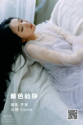 [艺图语] 2022.06.22 紫色的纱 幽灵胡子