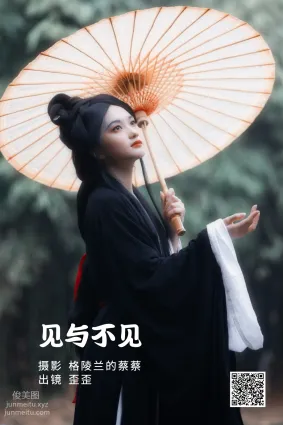 [艺图语] 2022.06.22 见与不见 歪歪