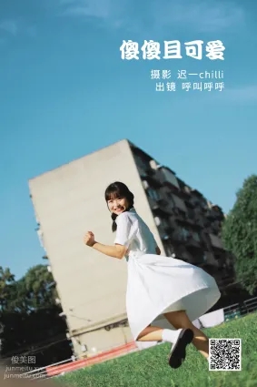 [艺图语] 2022.06.23 傻傻且可爱 呼叫呼呼