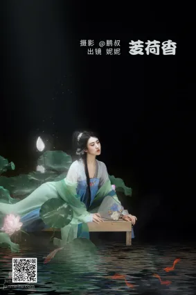 [艺图语] 2022.06.23 芰荷香 妮妮