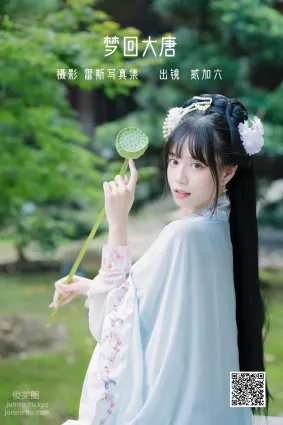 [艺图语] 2022.06.24 梦回大唐 贰加六