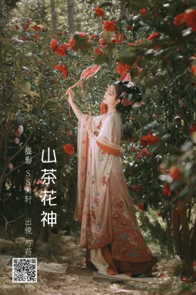 [艺图语] 2022.06.26 山茶花神 芍药_Y