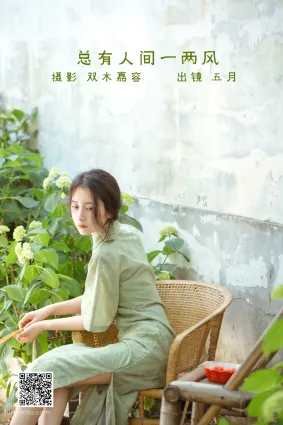 [艺图语] 2022.06.27 总有人间一两风 五月的三花猫