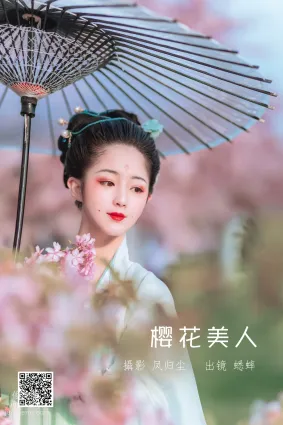 [艺图语] 2022.06.27 樱花美人 蟋蟀呀