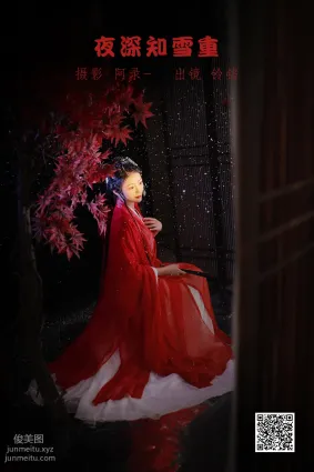 [艺图语] 2022.06.28 夜深知雪重 nya酱的铃铛铛